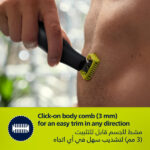 Philips OneBlade Pro Face + Body Beard Trimmer QP6542/10 - Image 4