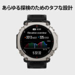 Amazfit T-Rex Ultra 2 Rugged Outdoor Smartwatch 51mm - Image 2