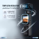Powerology LENSO 4K Pocket Gimbal Camera - Image 3